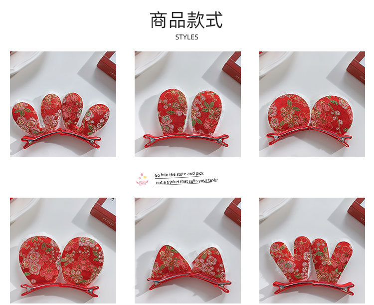 新年毛绒耳朵发夹_03.jpg