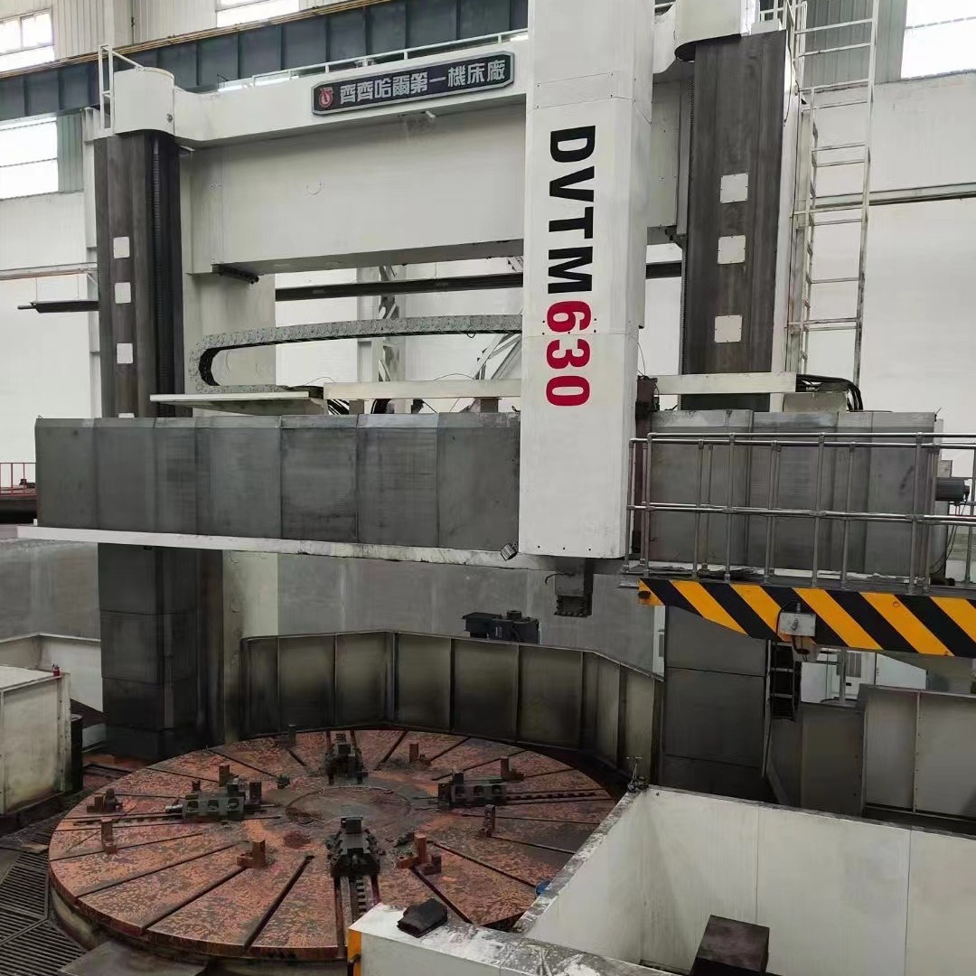 数控双柱立式车铣，DVTM630×55/80Q-NC，齐重