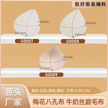胸垫定型运动内衣插片文胸垫片内衬泳衣水滴杯带内托柔软胸垫