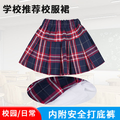 女の子の純綿のスカートの春と秋のタイプの子供の赤い格子の半身のスカートの中で大きい子供の小学生の制服のスカート