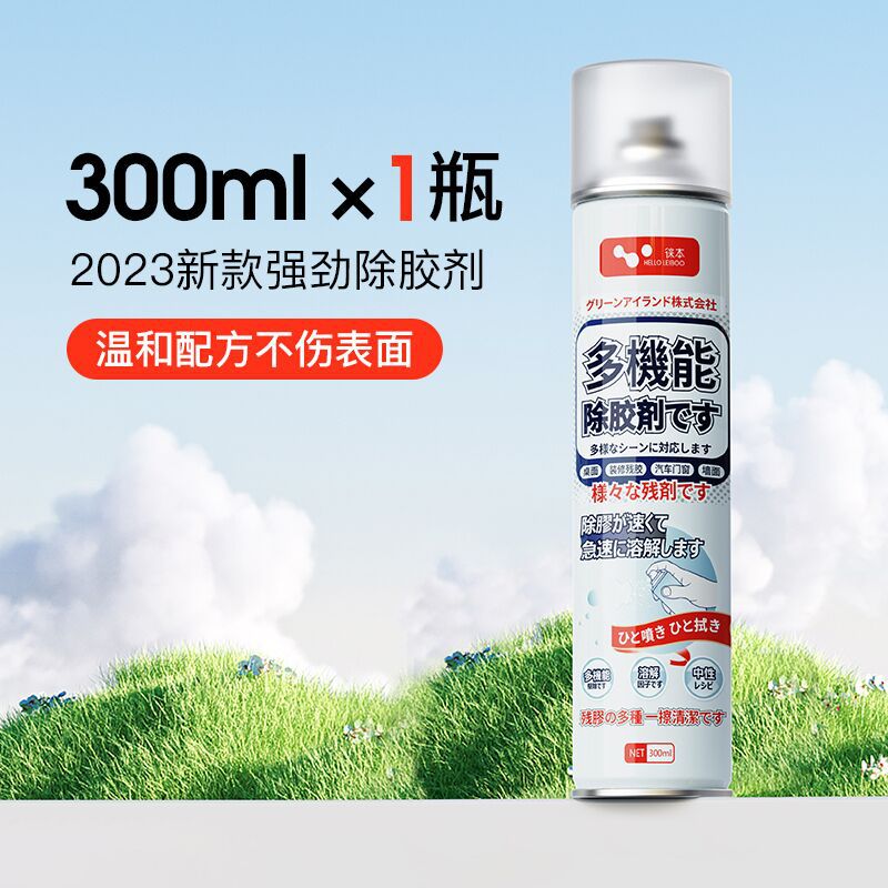 [수입 원료] 300ml
