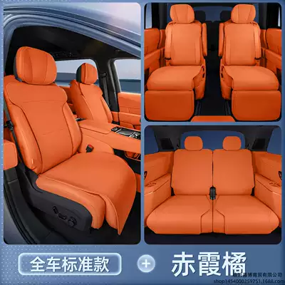 Suitable for Lynk & Co 900 seat cushion, universal seat cover for all seasons, Lynk & Co 900 car-specific seat cover, modified decorative accessories (Modelə uyğun (Original) oturacaq örtükləri) - lynk-co-900-crimson-orange-full-set-of-seat-cushions-are-breathable-and-wear-resistant-no-specifications