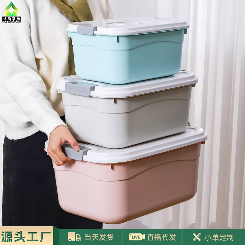 収納ボックスプラスチック服整理ボックス蓋付き手提げ収納ボックス特大サイズ家庭用玩具スナック収納ボックス