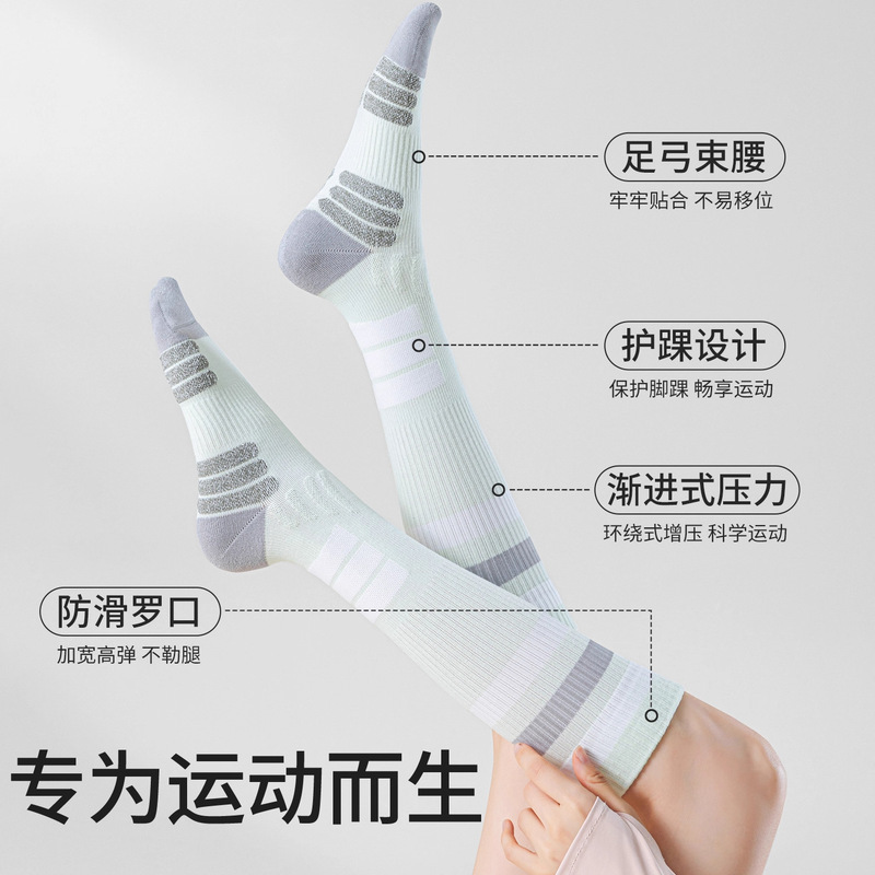 专业运动压力小腿袜强力毛圈瘦腿张羽毛球袜春秋长筒跑步网球袜女|undefined