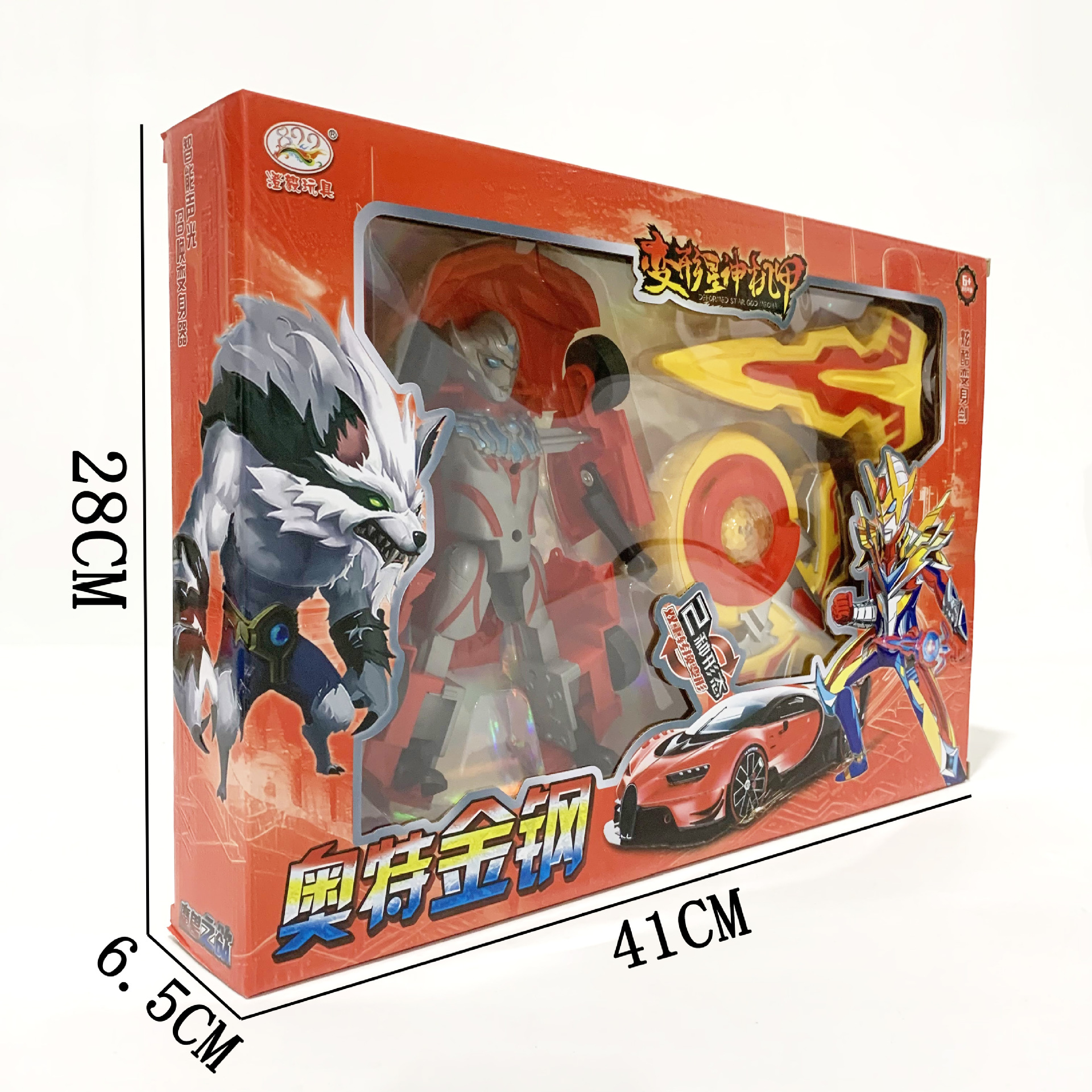 微信图片_202401301735541