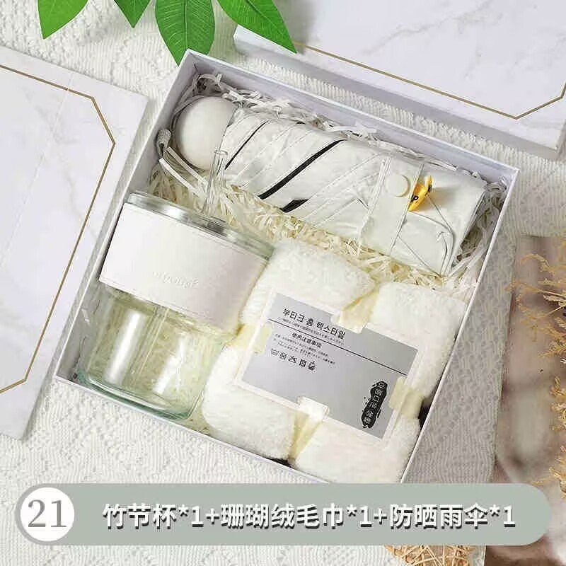 伴手礼实用小礼品套装礼盒商务活动送客户员工生日活动毕业礼物|undefined