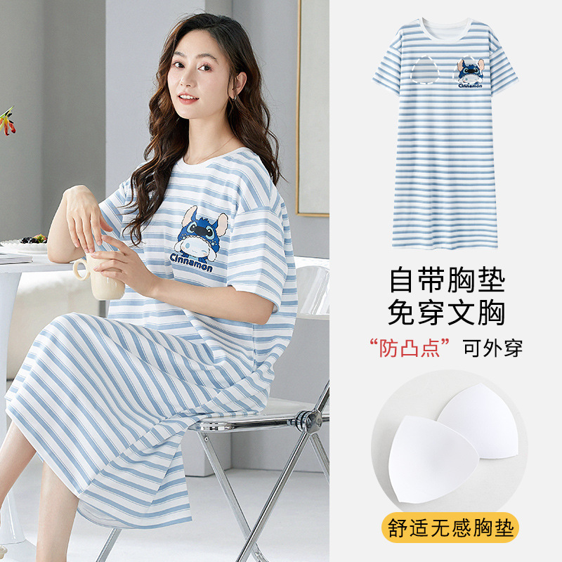 반팔 잠옷  H2346