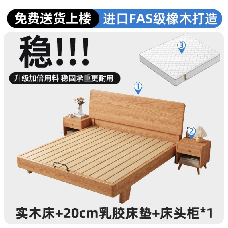 全实木床现代简约主卧双人床1.8米家用榻榻米床出租房用单人床架|undefined