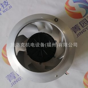 Rosenberg Germany Rosen non-volute centrifugal fan DRAD-400-4 inverter fan