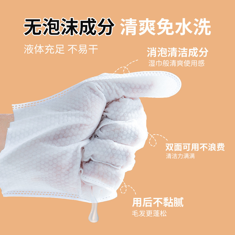 Guantes sin lavado para mascotas toallas húmedas para gatos y perros, limpieza especial sin baño, guantes de baño para aumentar el grosor y rascar image 4
