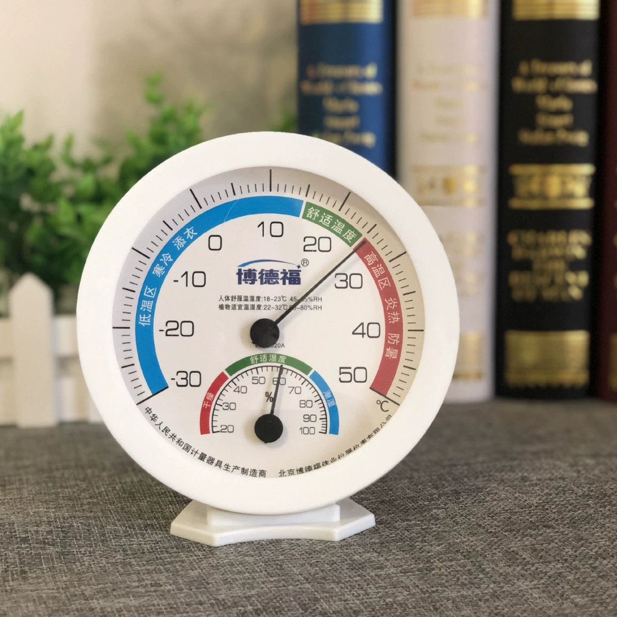 Заводская поставка, многофункциональный указатель температуры и влажности, измеритель температуры и влажности, термометр, гигрометр WS2020A, оптовая продажа