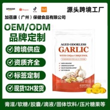 �羳�����ճ��a�o�z�� �غ��䷽���w�I�B�a��ѭ�hgarlic capsules