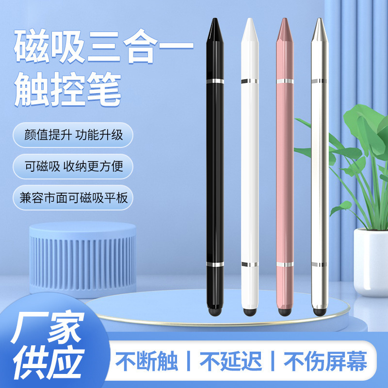 Tablet mobile phone