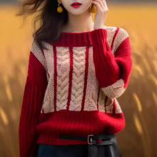今年流行的漂亮毛衣女款2024新款秋冬穿搭红色针织衫小众撞色上衣