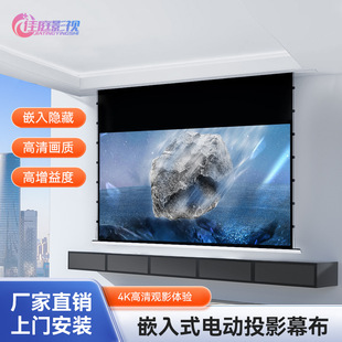 ͶӰĻ������4K�������׿͏d����Ƕ��ʽ�[���Ԅ�����늄�Ļ��