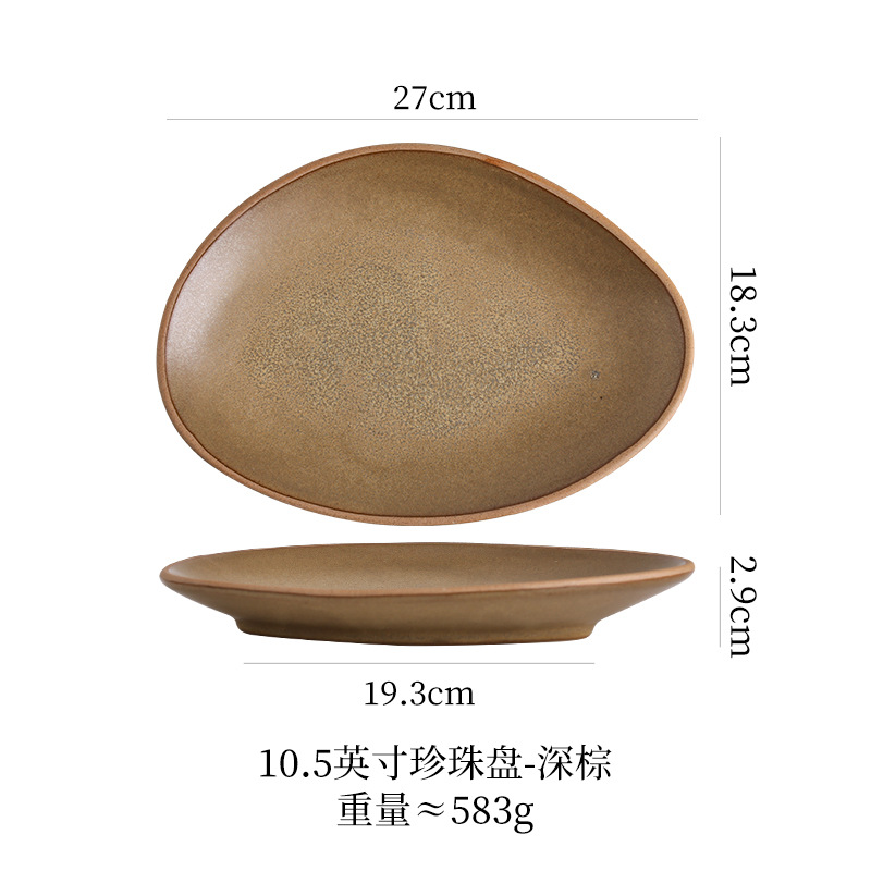10inch 진주 접시 (짙은 갈색)