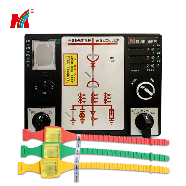 源头厂家 开关柜智能操控装置 无线测温装置GX2600BXC