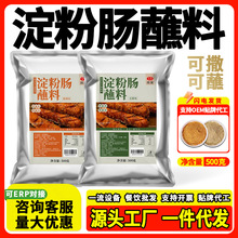 �S���Ƥ�����cպ����500g����ζ����ζ���b������ը�[��ҹ�П���