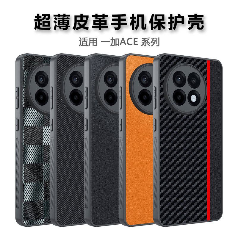 For One Plus ACE5 Phone Case Carbon Fiber Kevlar Pattern Drop-Resistant Ultra-Thin OnePlus13R Leather Case