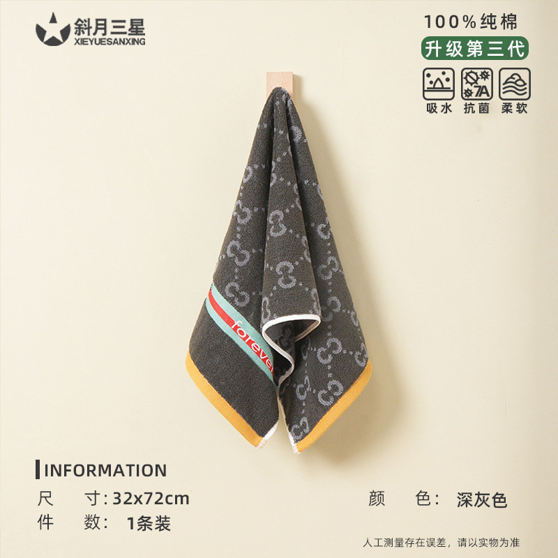 다크그레이 [순면 1팩, 우아한 스타일] 타월