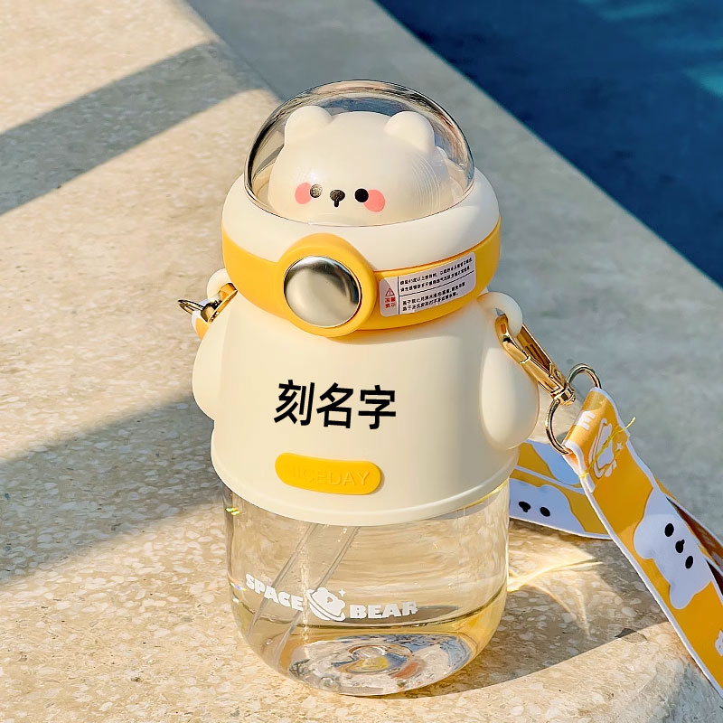 吸管杯儿童学用男孩幼儿园学生保温杯塑料杯女秋季水杯刻名字