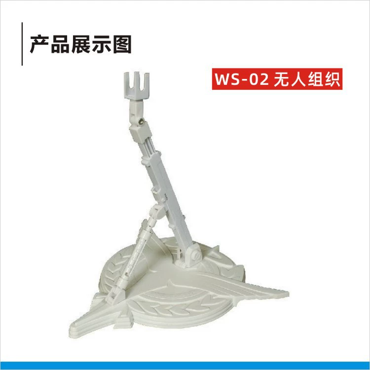 Подставка для модели Muxingsha Gundam MG 1/100 Unparalleled