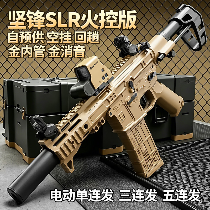Jianfeng SLR Fire Control Version Electric High-Speed Automatic Assault Rifle Boys' Outdoor CS Toy Gun M4 Model Jianfeng SLR Fire Control Version Electric High-Speed Automatic Assault Rifle Boys' Outdoor CS Toy Gun M4 Model