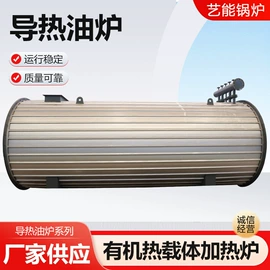 余热锅炉;燃气锅炉;其他电热设备