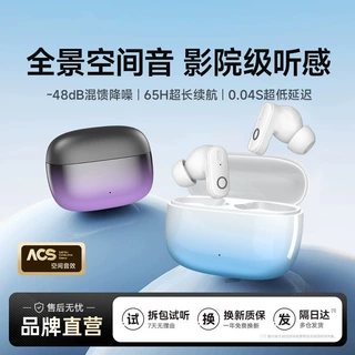 FD190渐变蓝牙耳机2025新款无线高音质入耳舒适短柄超长续航降噪