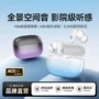新款高音质降噪超长耳机