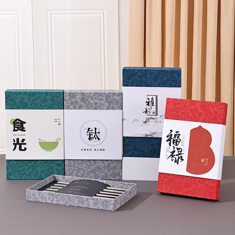 现货高档食光系列筷子可加logo包装盒套装现货天地盖定制筷子礼盒