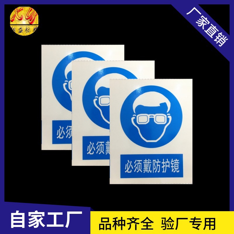 供应安全生产反光牌 安全铝质反光牌 标志反光牌