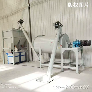 卧式腻子粉搅拌机干粉砂浆设备 腻子粉混合机耐火材料涂料混合机