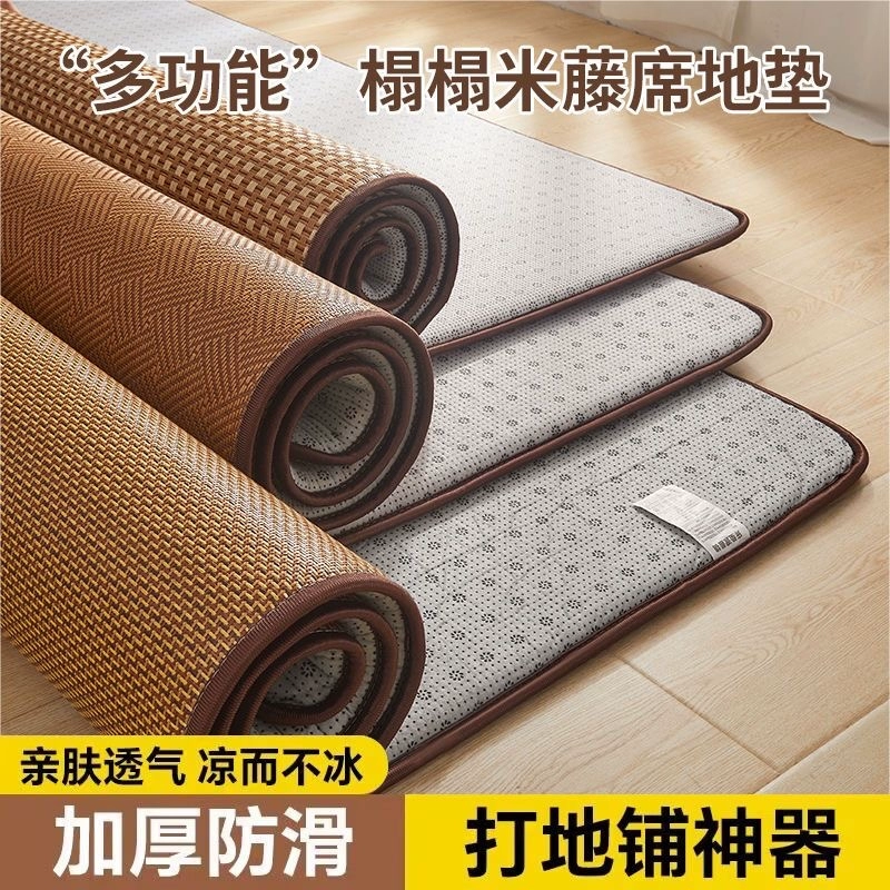 Летний коврик из ротанга, новинка 2025 года, летний коврик, татами, домашний коврик для спальни, гостиной, утолщенный стеганый коврик для пола