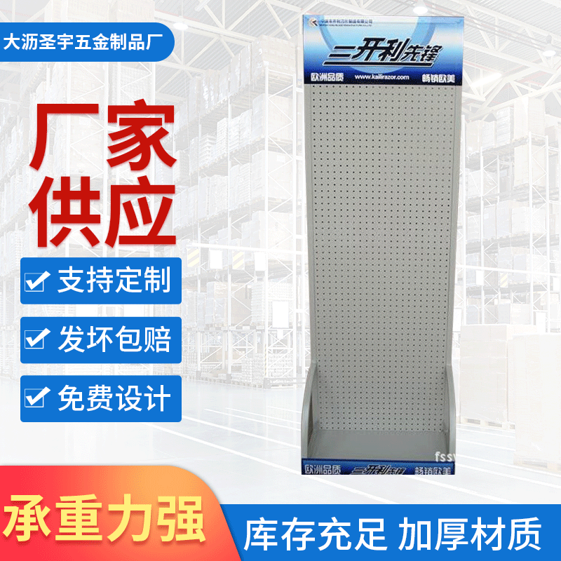 荐 多功能金属展示货架 日用品展示架 储藏室多层展示货架收纳