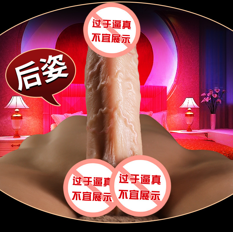 Alien-Shaped Liquid Silicone Dildo for Women, Soft Flesh Brown, Large — detail image 4