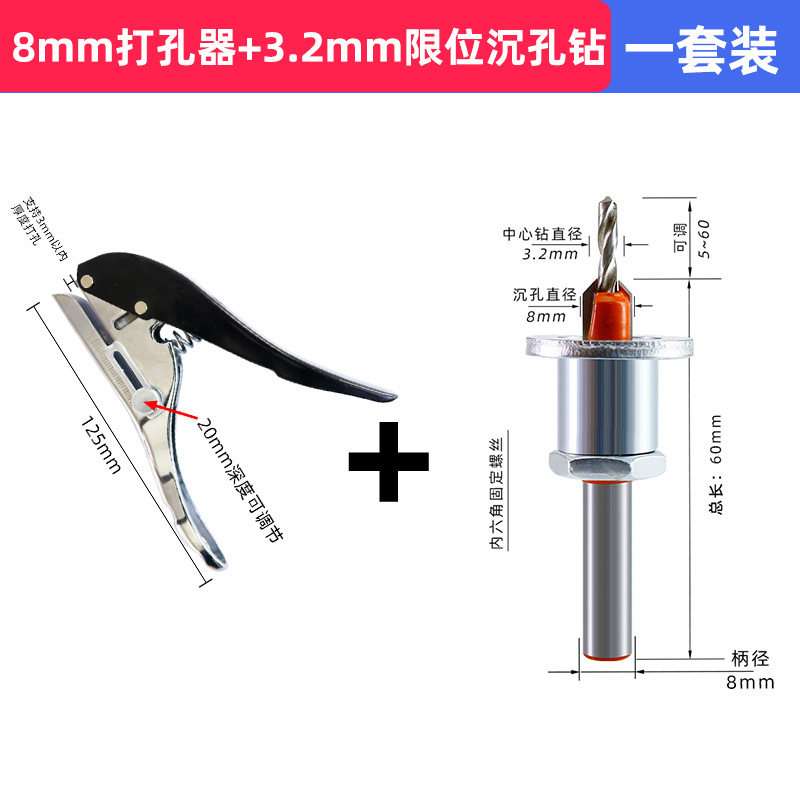 Bisel plástico sellado agujero redondo Placa de papel tornillo puncher de ojal PVC borde bandas punzonado alicates máquina tarjeta de membresía plana