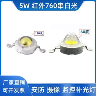 LED����IR 680 750 760 800 808 900 980 1050nm3W5W�t�⾀���ן�