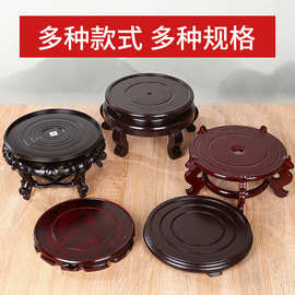 批发文玩底座圆形茶壶奇石鱼缸花盆花瓶摆件托架陈皮专用木质底座