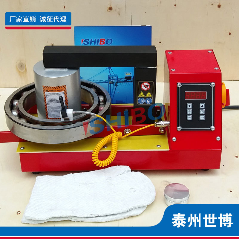 世博YNDX-2.0/3.6/5.0/8.0/11/14/24/40/100电磁感应轴承加热器