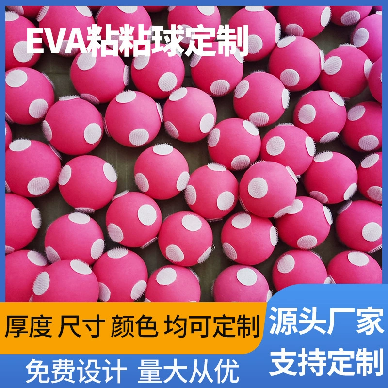 EVA Детские липкие шарики Игрушки для тренировок Спортивное оборудование Целевая крючок EVA Волшебная наклейка Липкий мяч Дартс Аксессуары для дротиков
