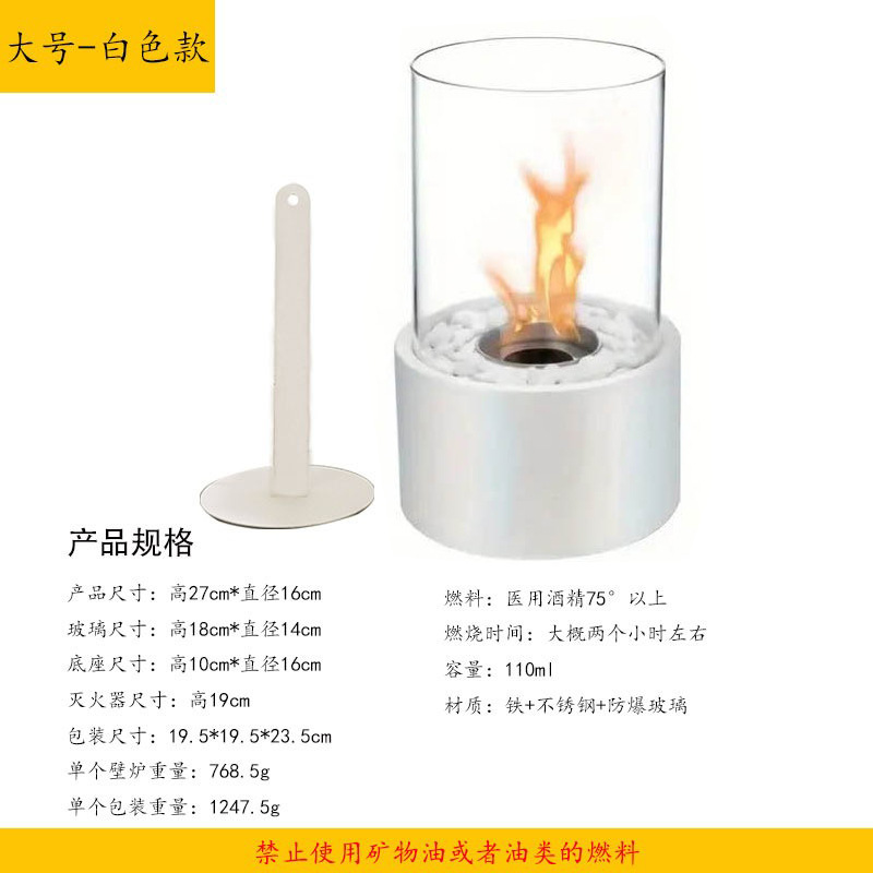 Lámpara de mesa de acero inoxidable con llama real, portátil, para exteriores, con diseño de chimenea redonda, para alcohol, con ambiente de llama auténtica, para uso transfronterizo.
