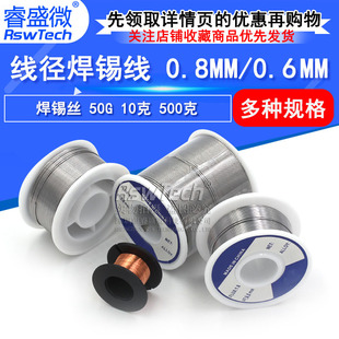 ���a�z50/100��/500G ��ӾS�޺��Ӻ��z���a0.6 0.8mm ����F����