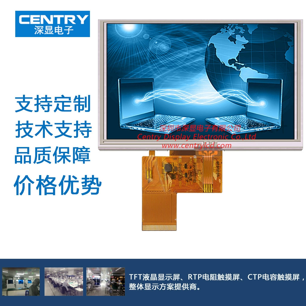 Прямые поставки: 5,0-дюймовый TFT цветной экран, яркий дисплей RTP LCD для умного дома, лифтовой и промышленный сектор