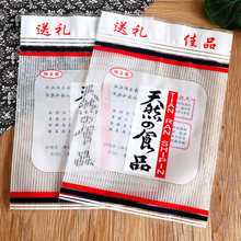 �ͶY��Ȼ֮ʳƷ�Է�1��r��500���r�����r���ɰ��b���y�~�����