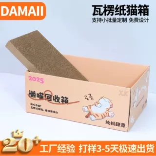 猫抓板猫窝一体式猫窝耐抓耐磨瓦楞纸猫抓板 猫咪用品 可爱猫爪窝