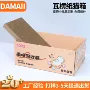 耐磨一体式可爱猫咪猫抓板
