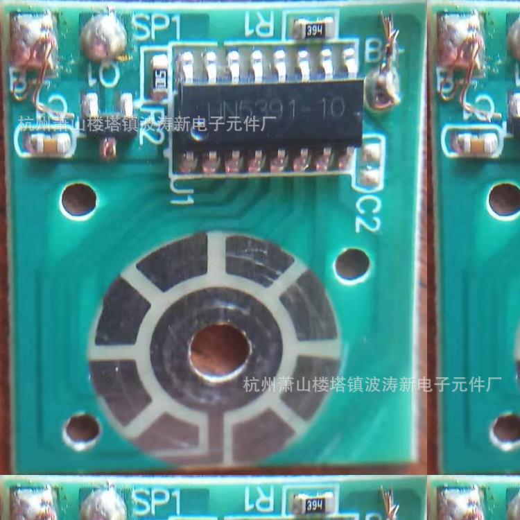 botaoe波涛IC新电子元件厂供电子民用报警音乐芯片110声音119消防