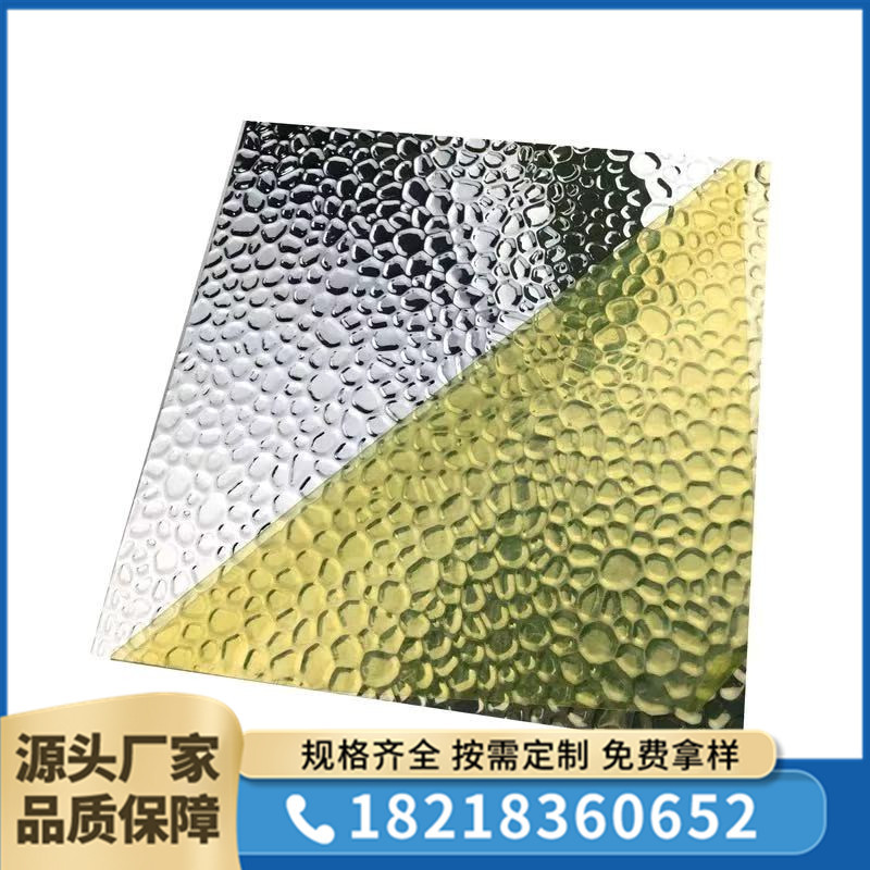 德国豆纹铝板 反光镜面锤纹铝板 橘子皮氧化铝板 进口镜面压花95%