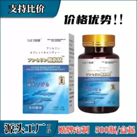 植物精华;动物精华;膳食补充